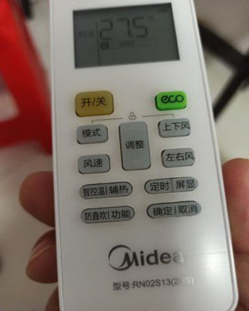 成安空调遥控器打不开